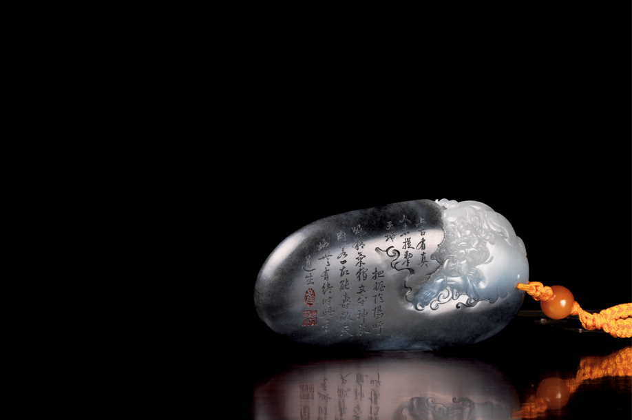 推 移（套件）