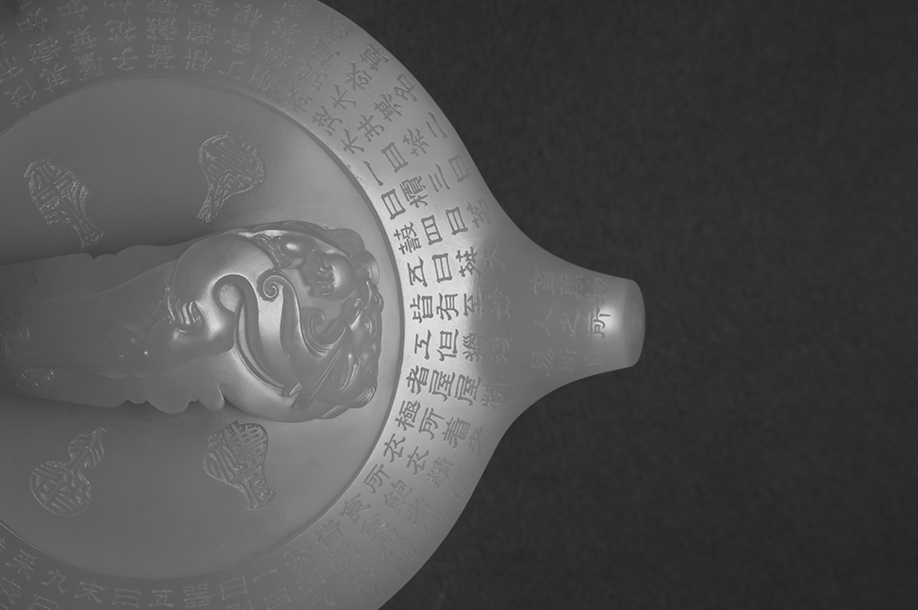 冰心通达